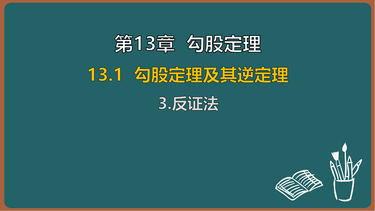 17301431第1页