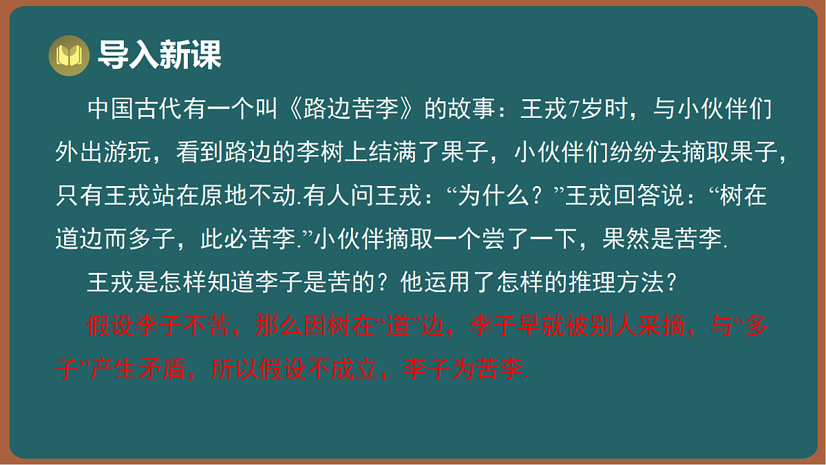 17301431第2页