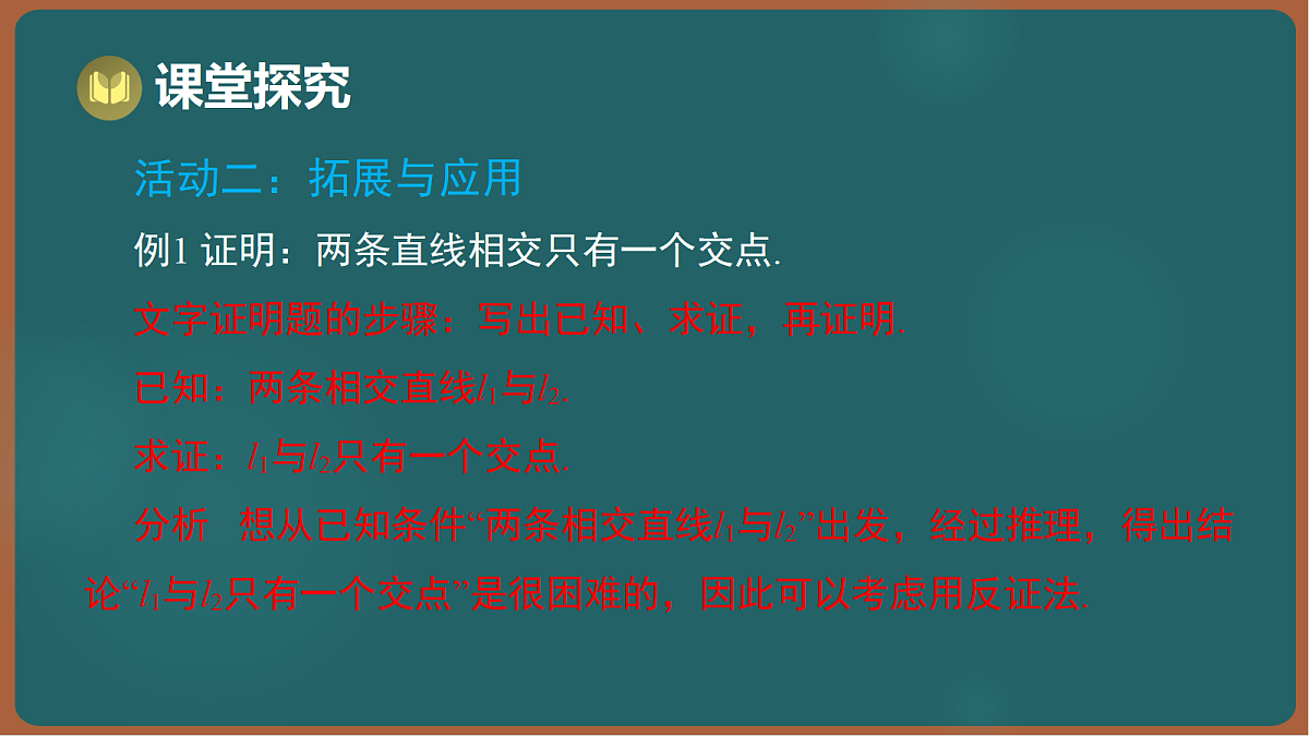 17301431第8页