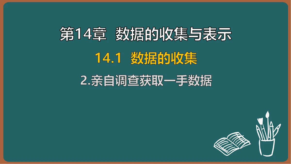 17301433第1页