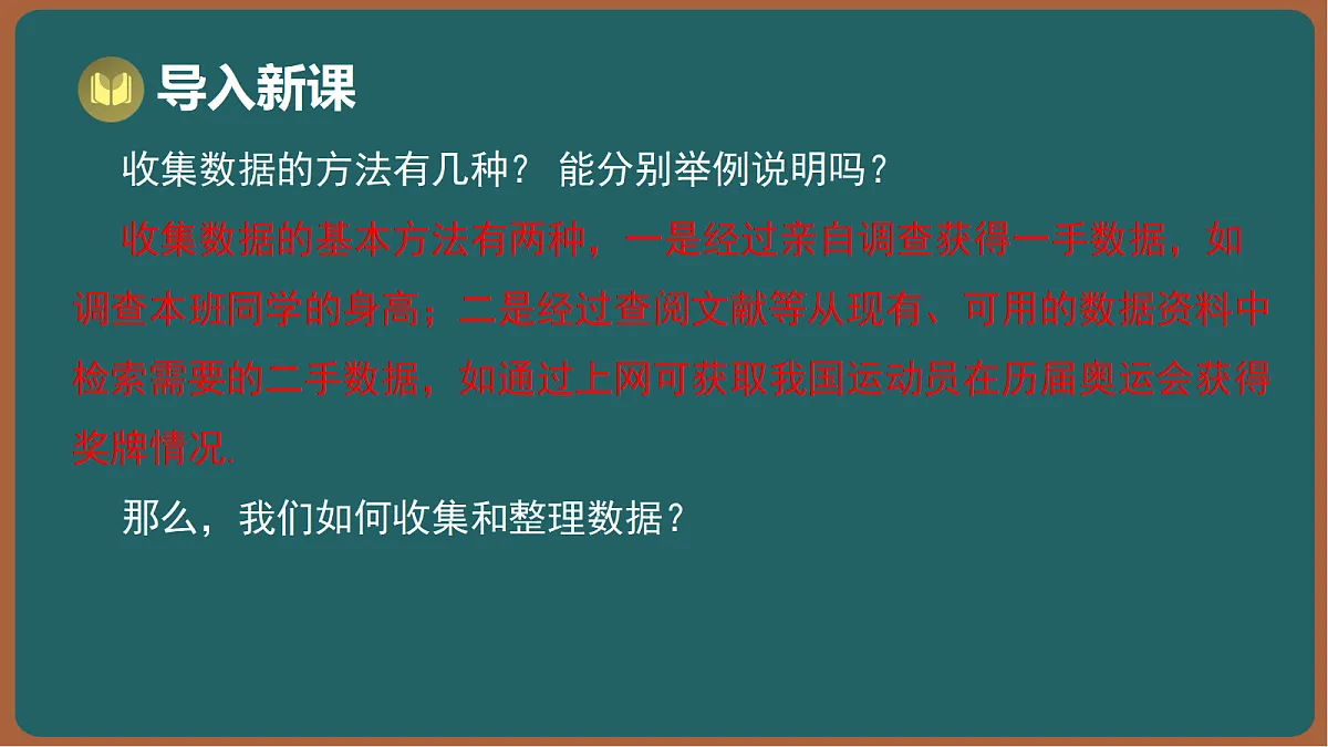 17301433第2页