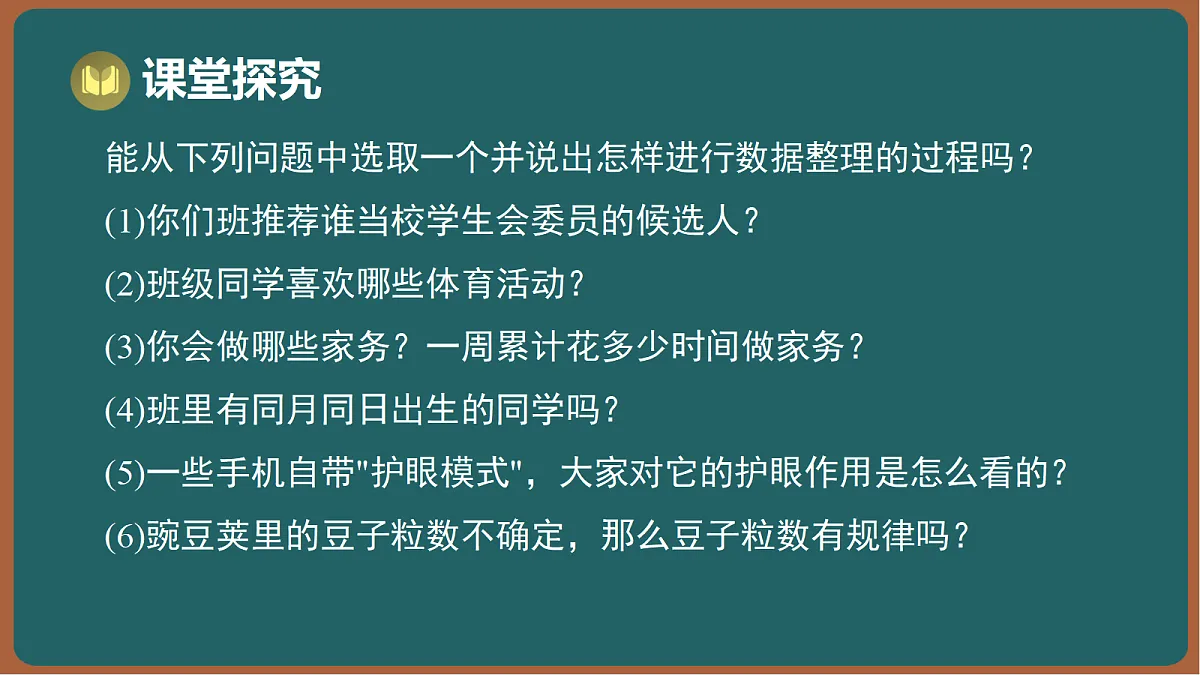 17301433第4页