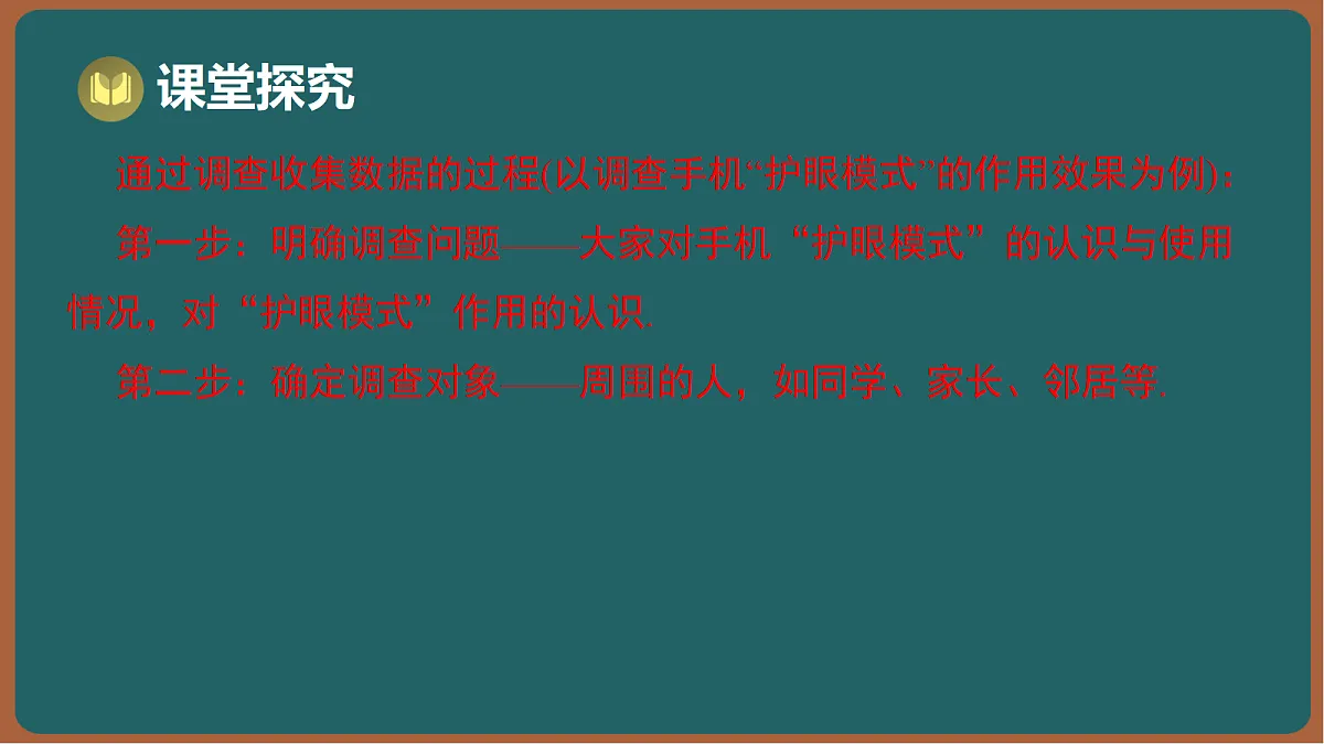 17301433第5页