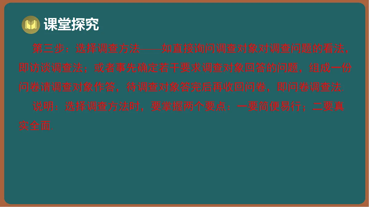 17301433第6页