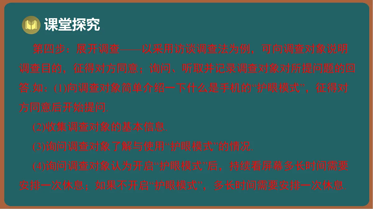17301433第7页