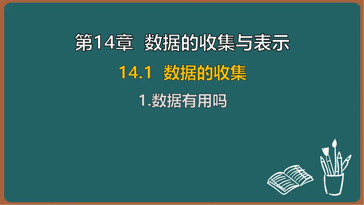 17301435第1页