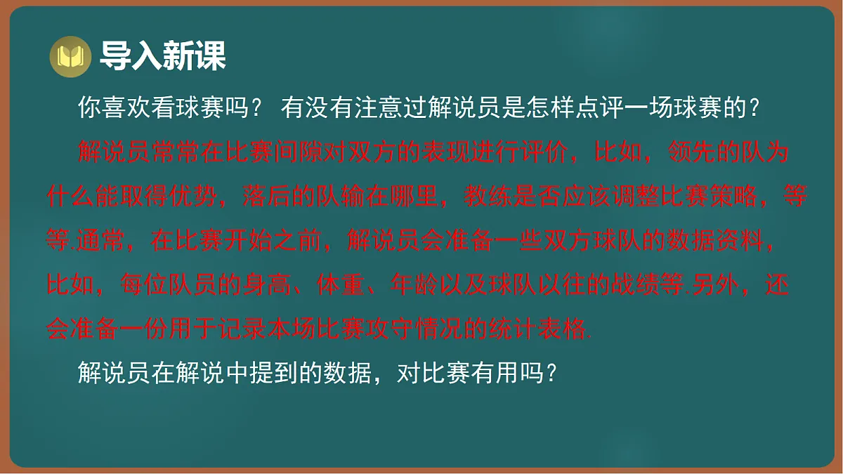17301435第2页