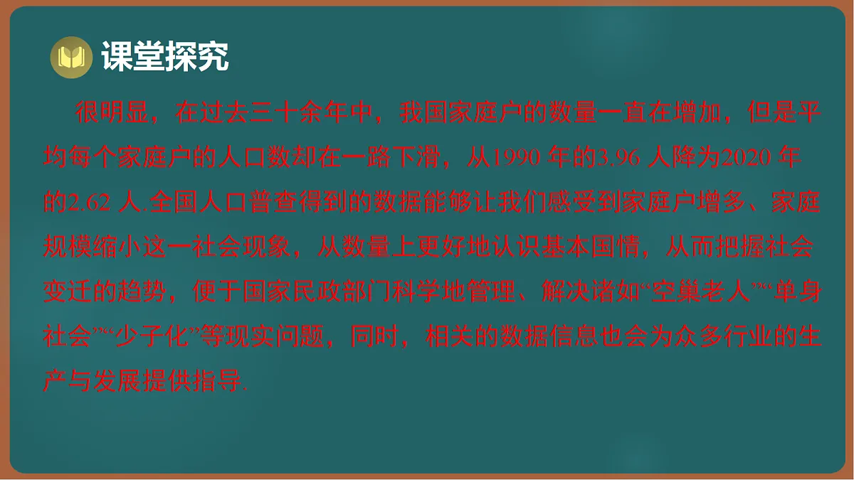 17301435第8页