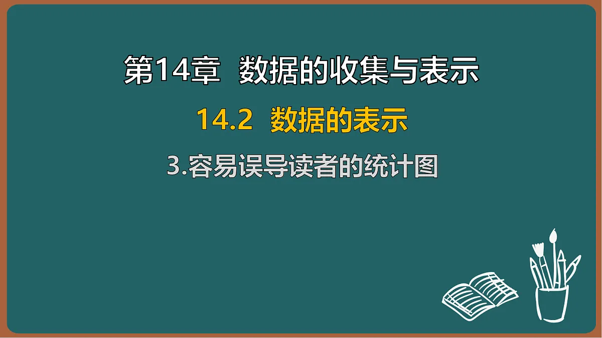 17301438第1页