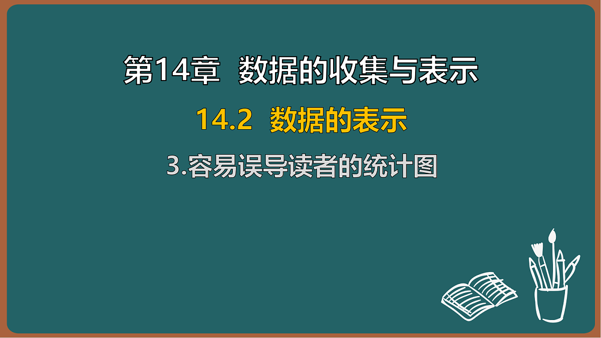 17301438第1页