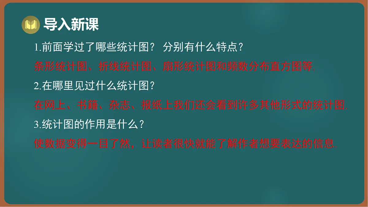 17301438第2页