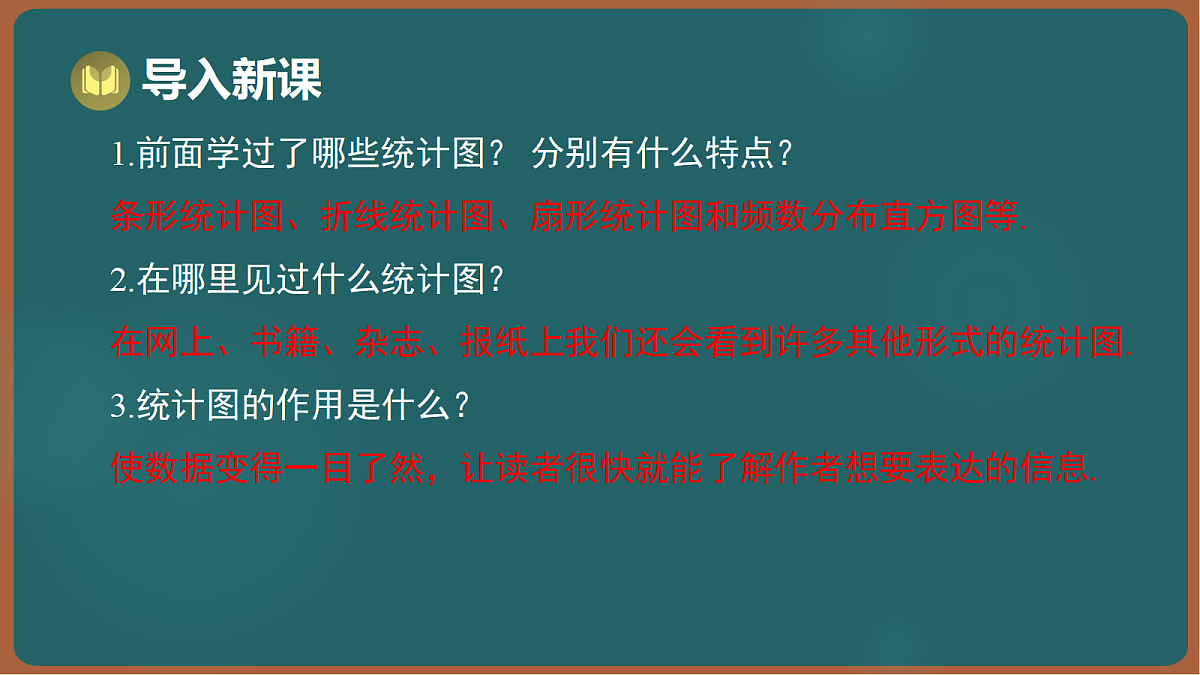 17301438第2页