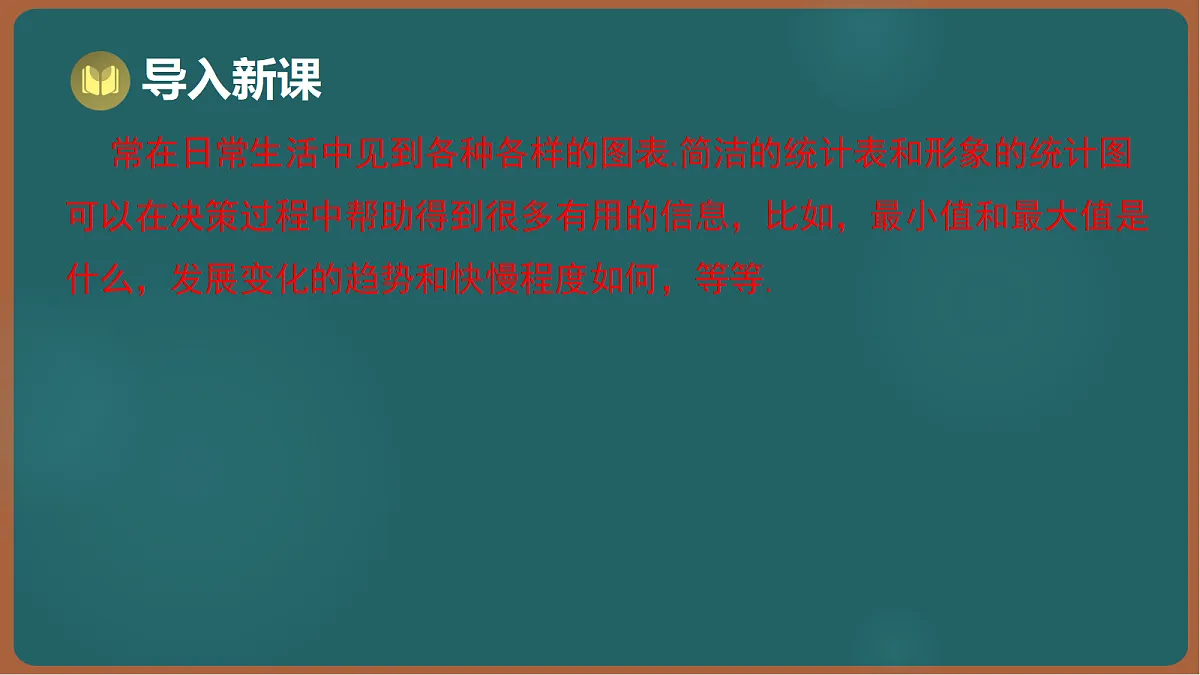 17301438第3页