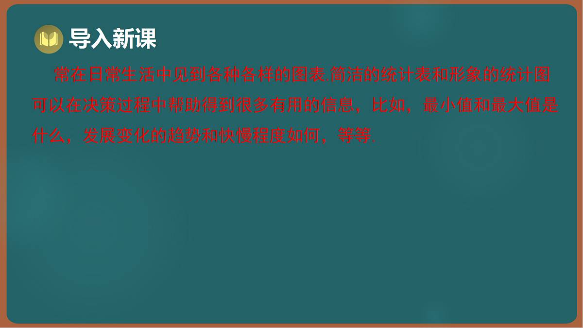 17301438第3页
