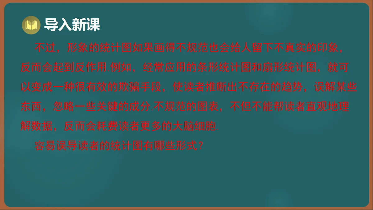 17301438第4页