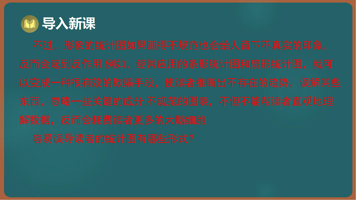 17301438第4页