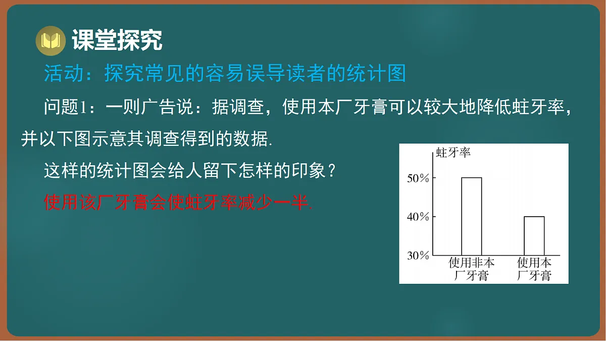 17301438第5页