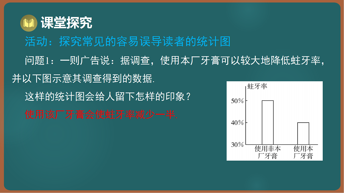 17301438第5页