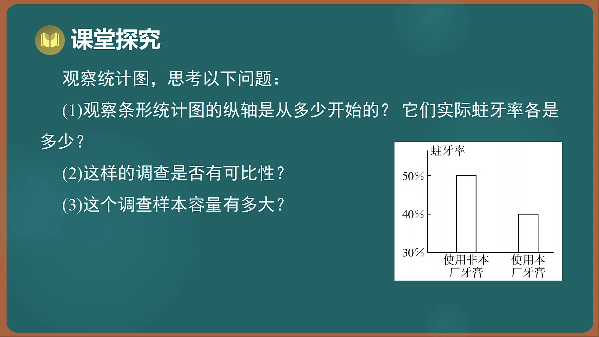 17301438第6页