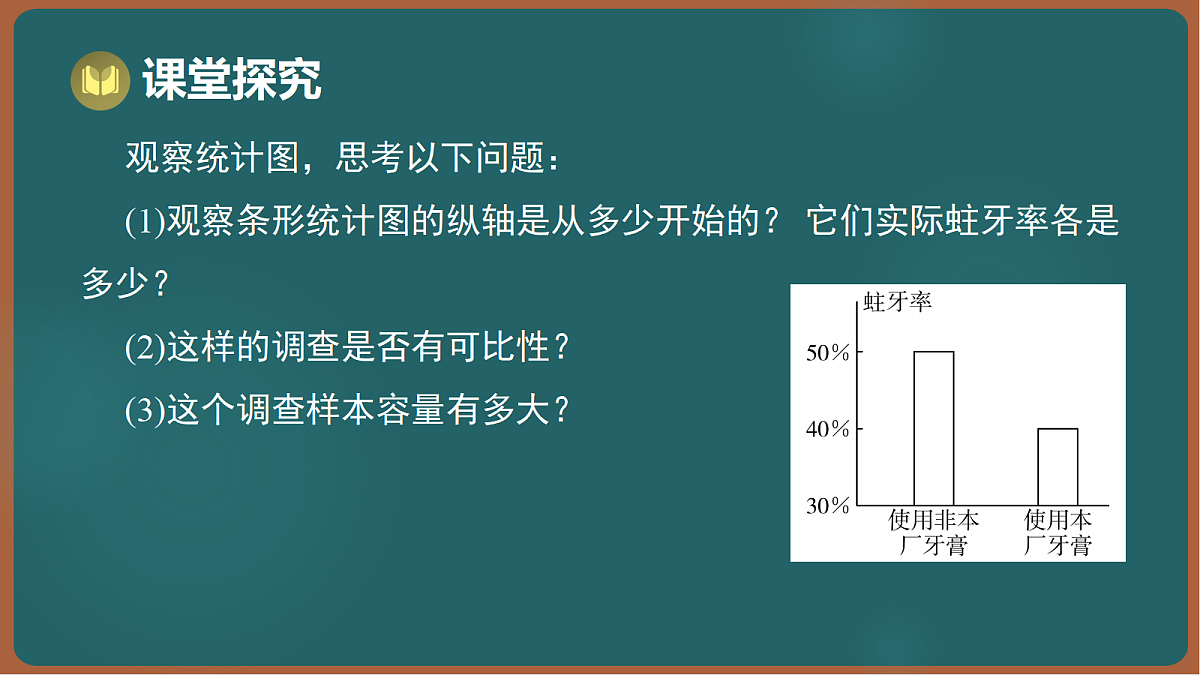17301438第6页