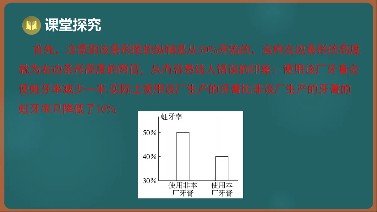 17301438第7页