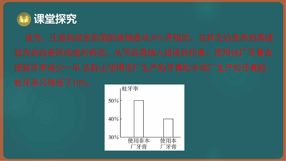 17301438第7页