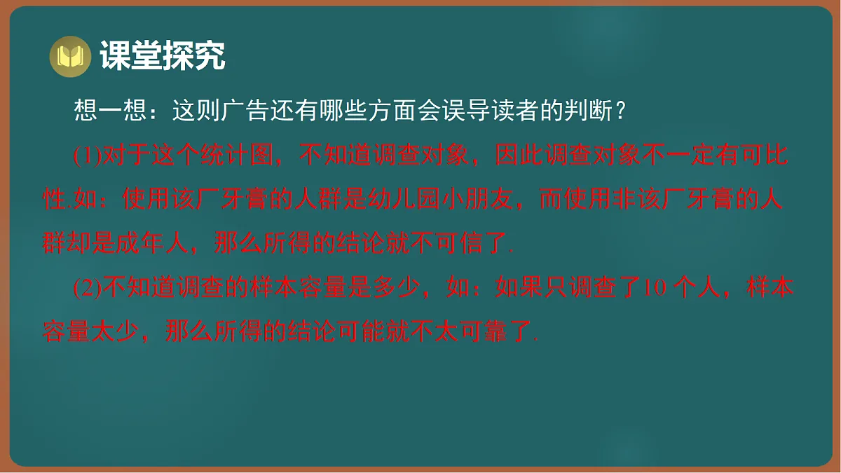 17301438第8页