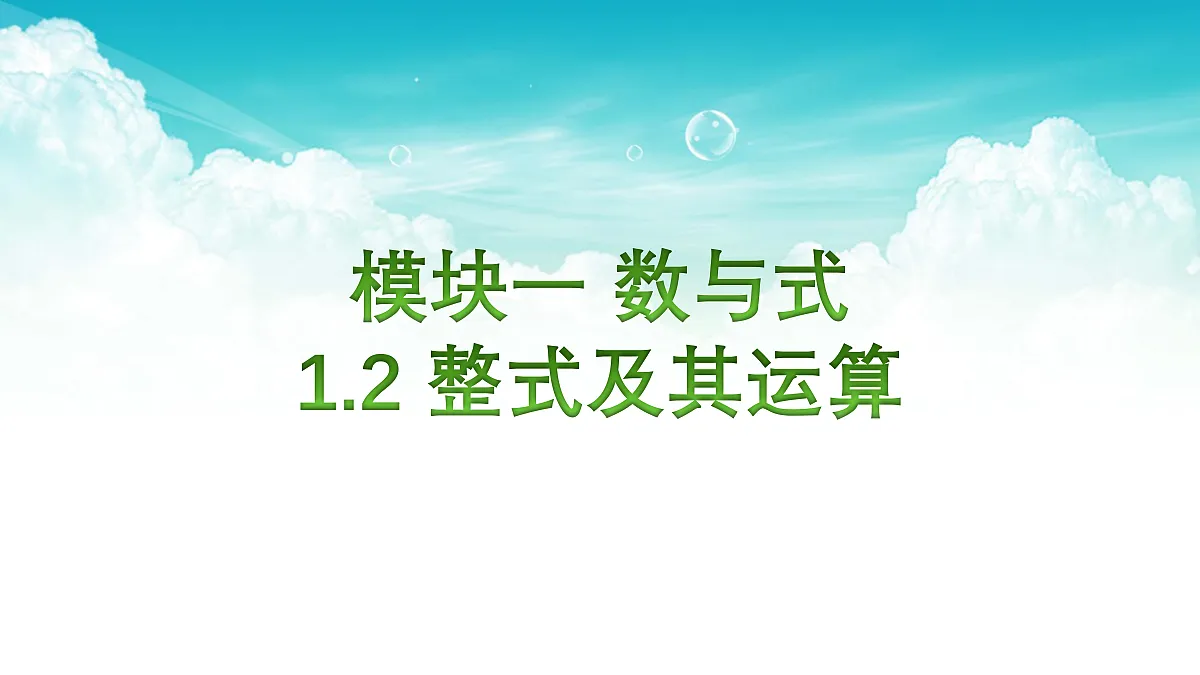17301484第1页