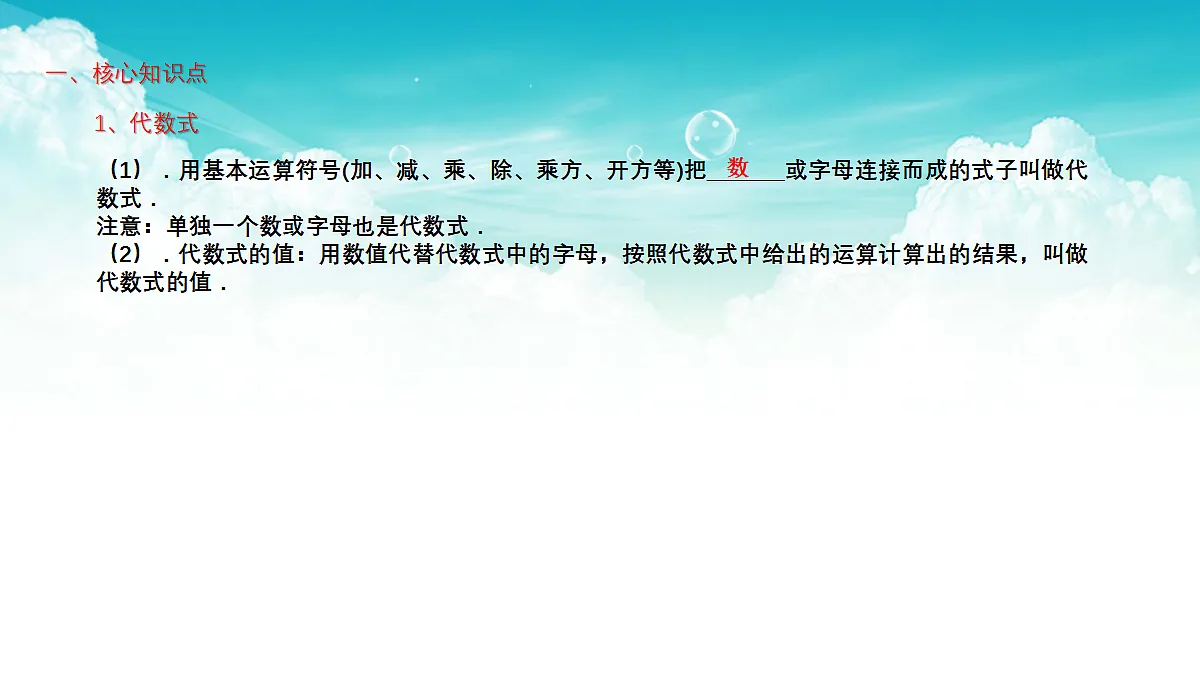 17301484第2页