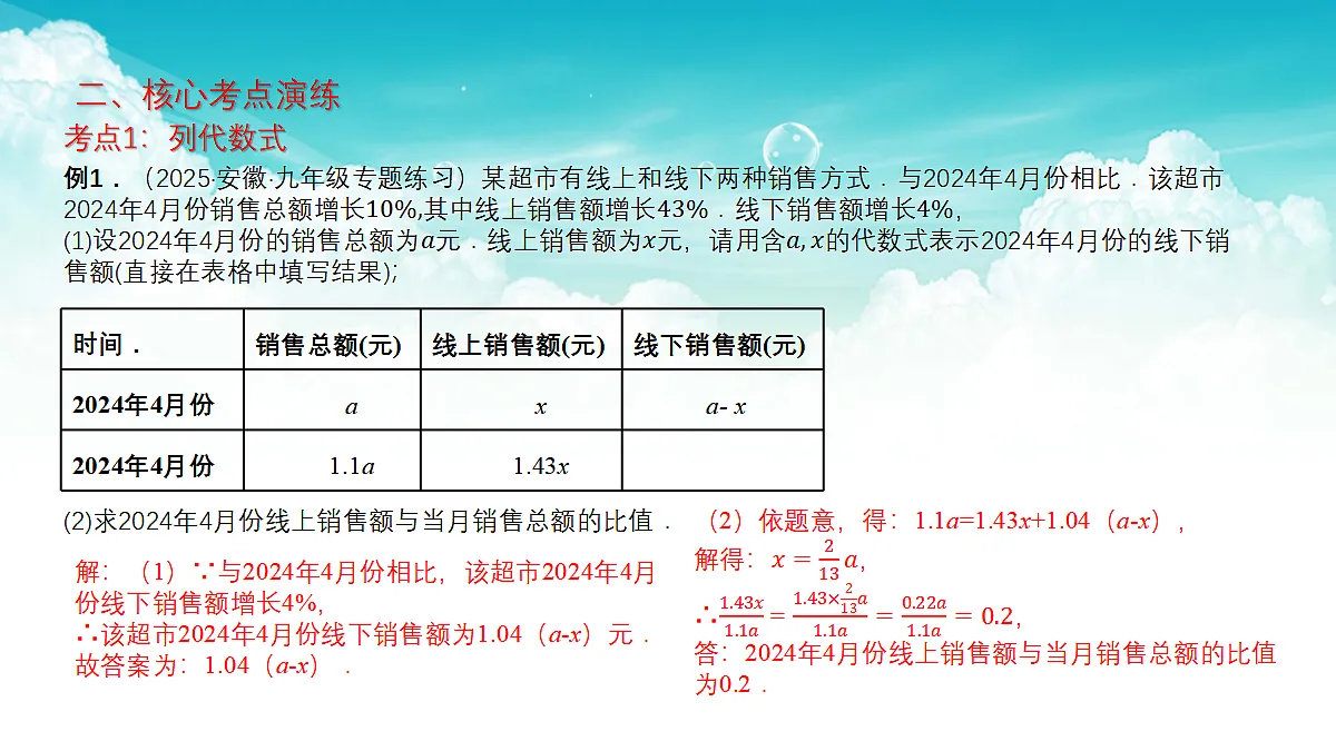 17301484第8页