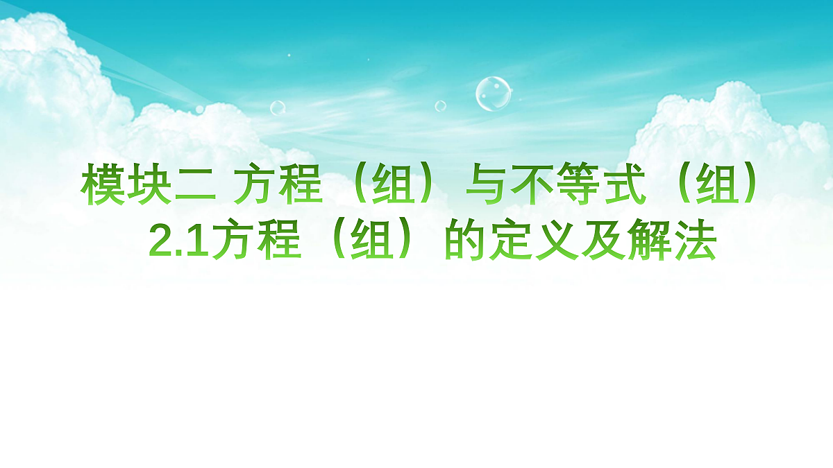 17301487第1页