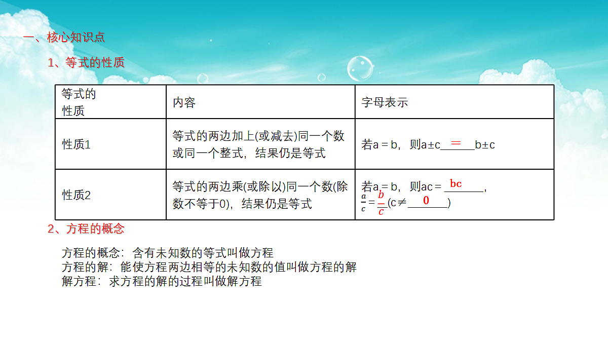 17301487第2页