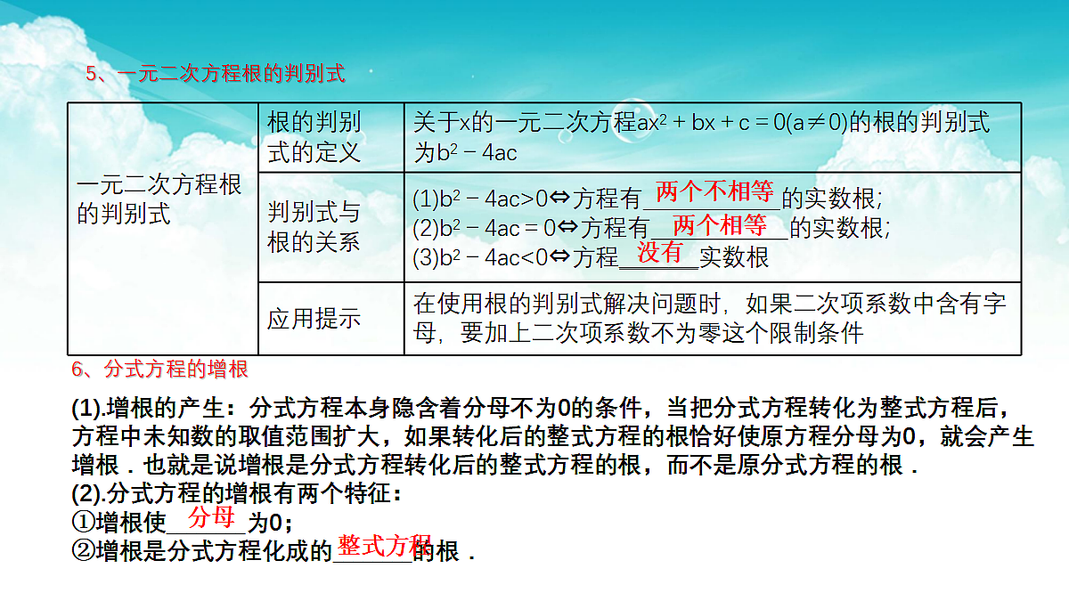 17301487第5页