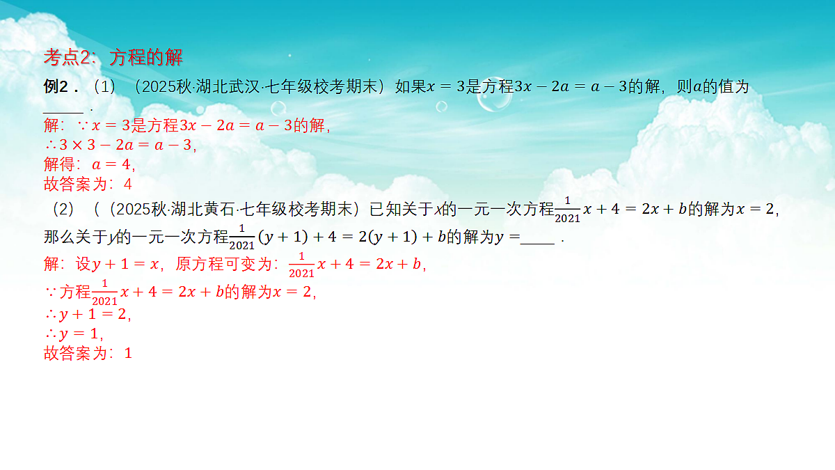 17301487第7页