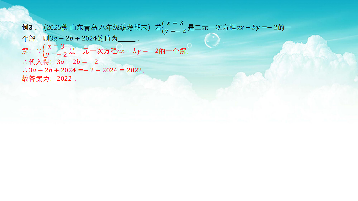 17301487第8页