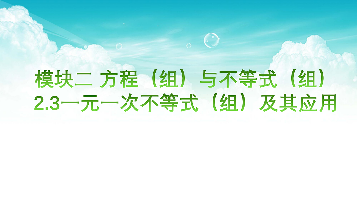 17301489第1页