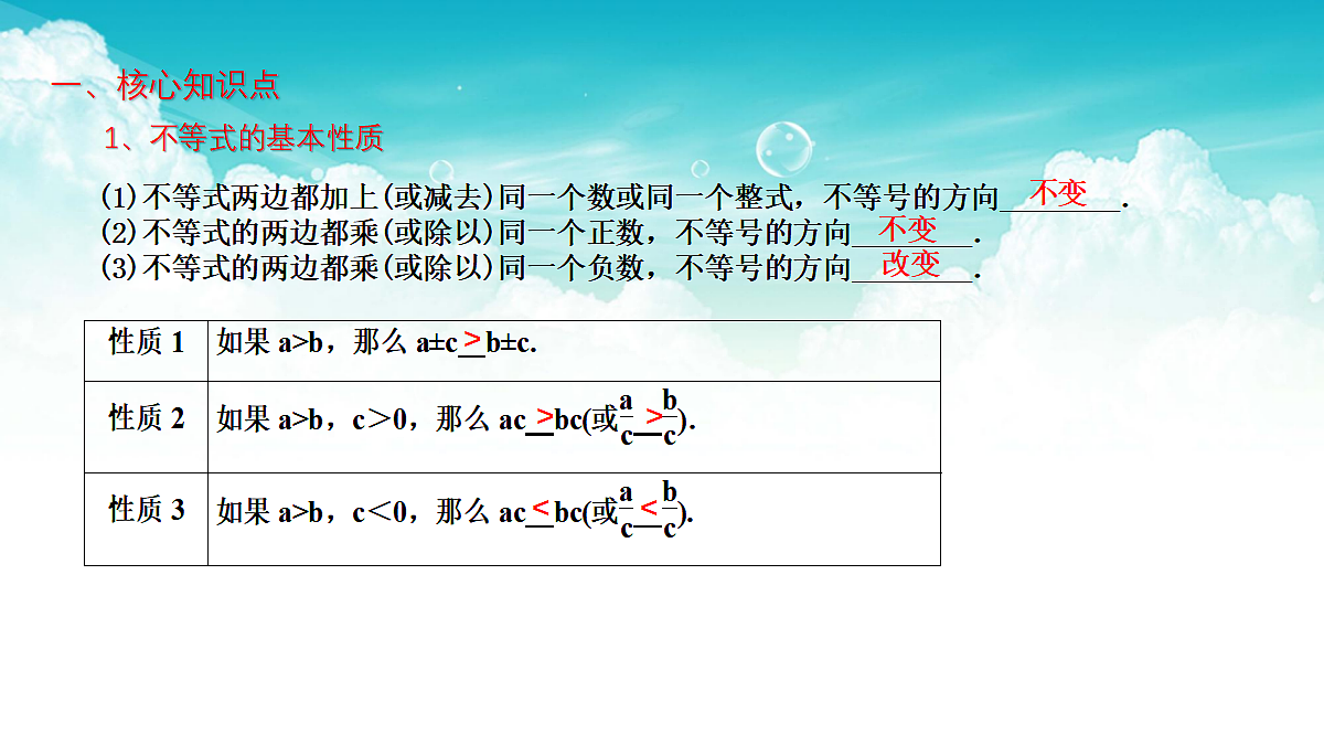 17301489第2页