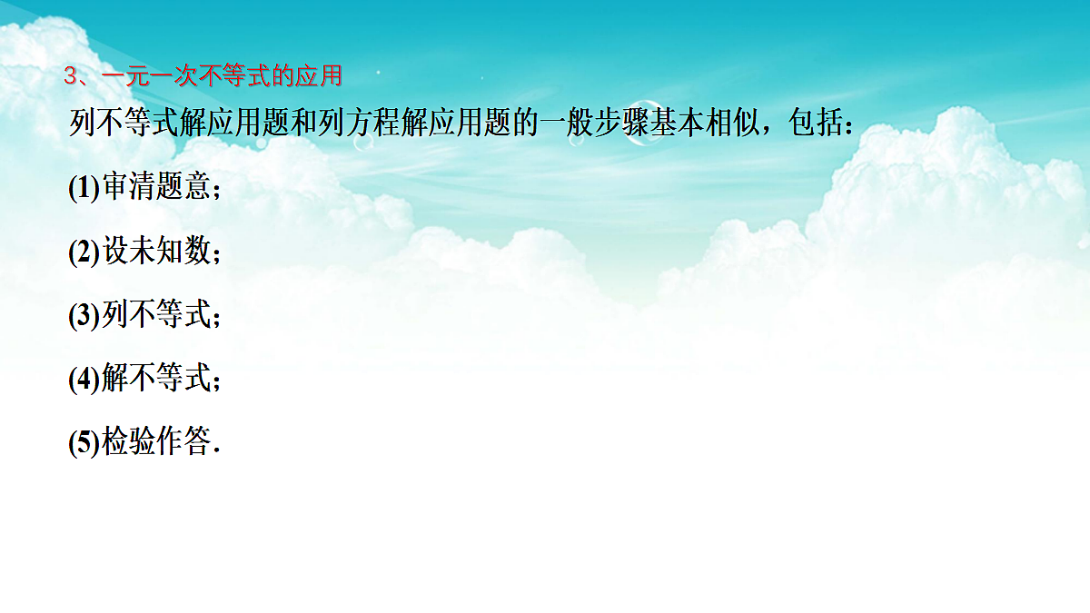 17301489第5页