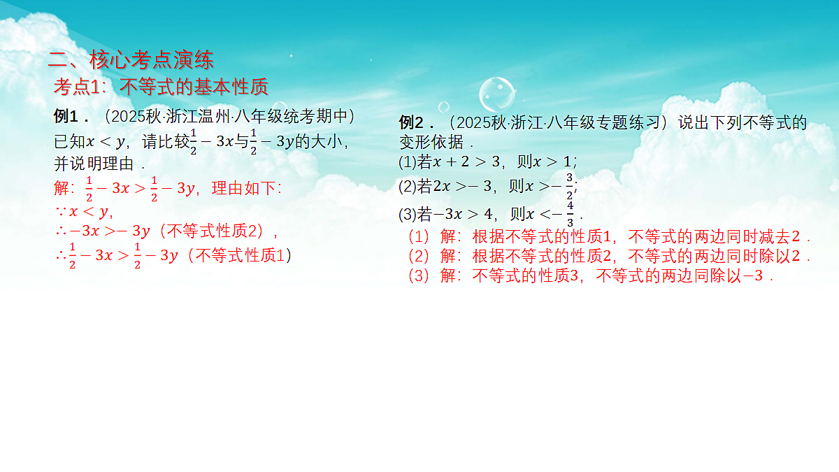 17301489第6页