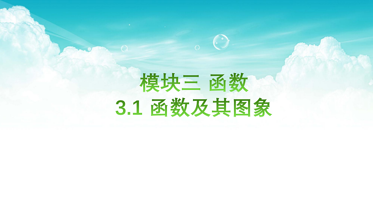 17301490第1页