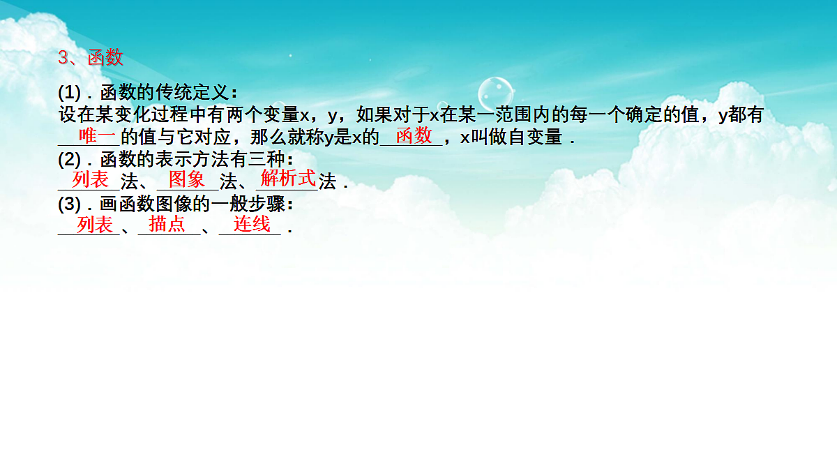 17301490第5页