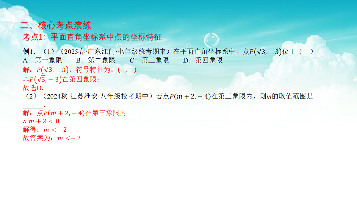 17301490第6页