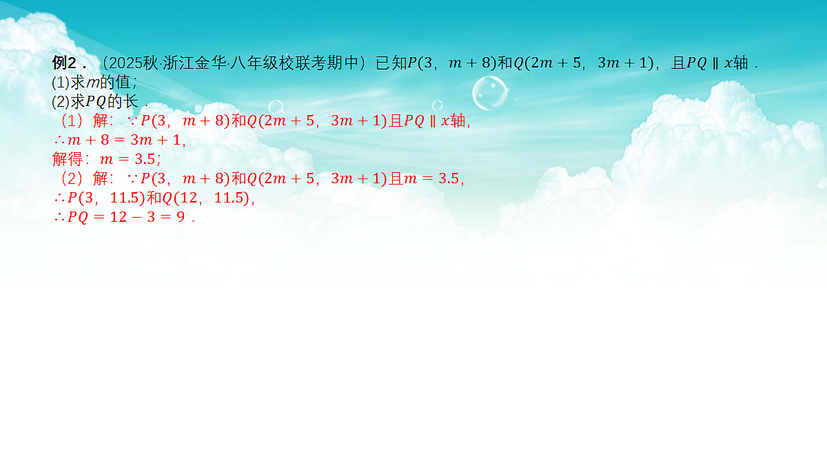 17301490第7页