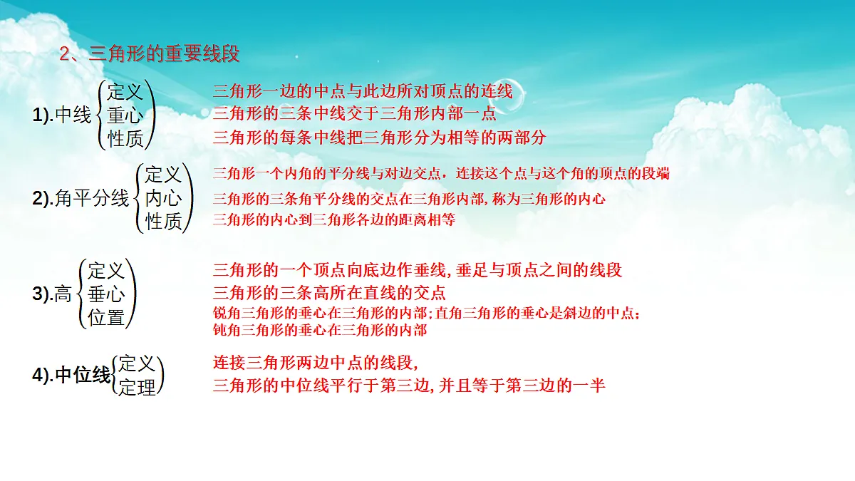 17301493第3页