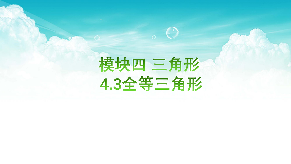 17301494第1页