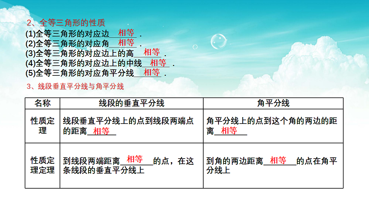 17301494第3页