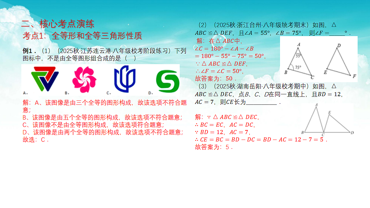17301494第4页