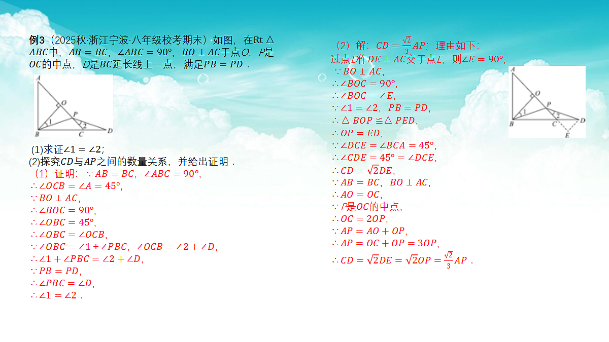 17301494第7页