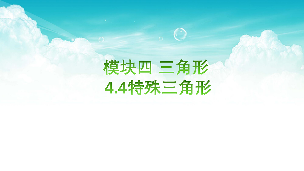 17301495第1页