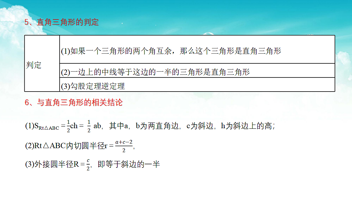 17301495第6页